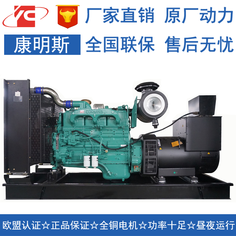 許昌400KW柴油發(fā)電機(jī)組康明斯NTAA855-G7A