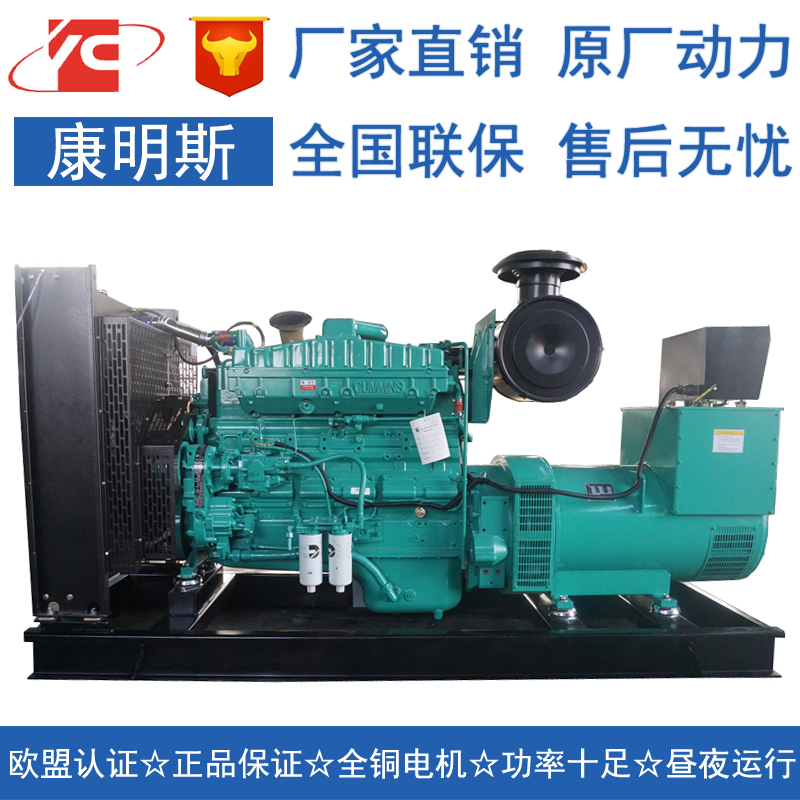 廣東300KW柴油發(fā)電機組康明斯NTA855-G4