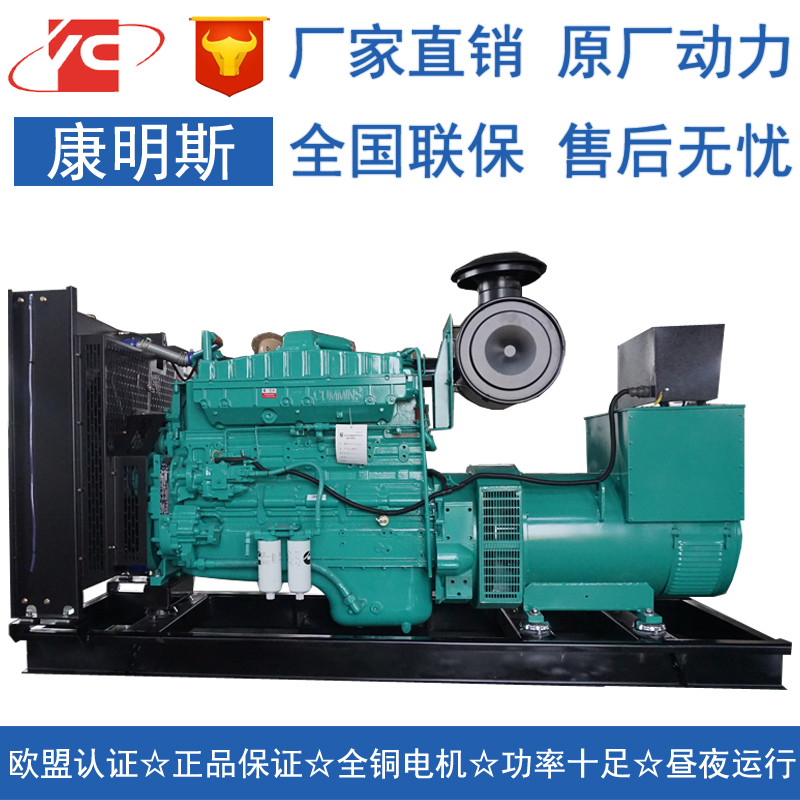 三亞300KW柴油發(fā)電機組康明斯NTA855-G1B