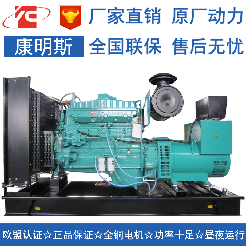 黔南250KW柴油發(fā)電機組康明斯NTA855-G1A