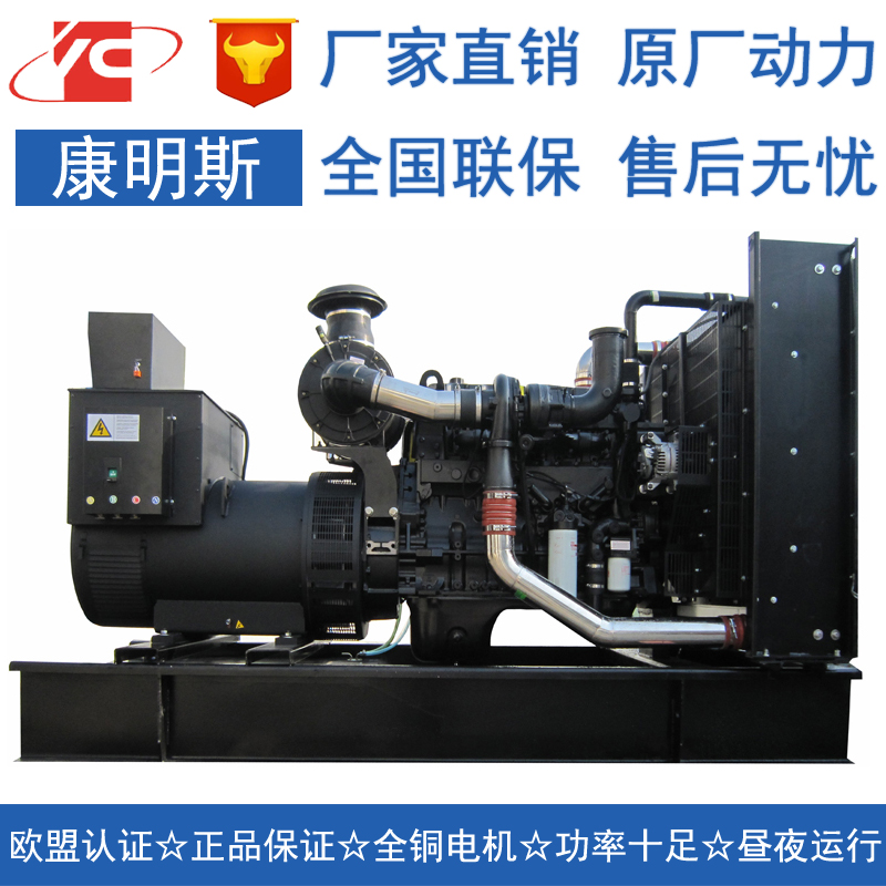 白山400KW柴油發(fā)電機(jī)組東風(fēng)康明斯QSZ13-G5