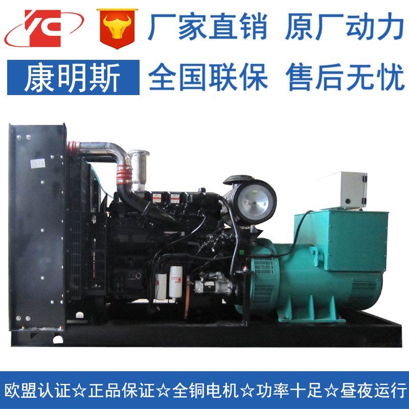 鶴壁400KW柴油發(fā)電機(jī)組東風(fēng)康明斯QSZ13-G2