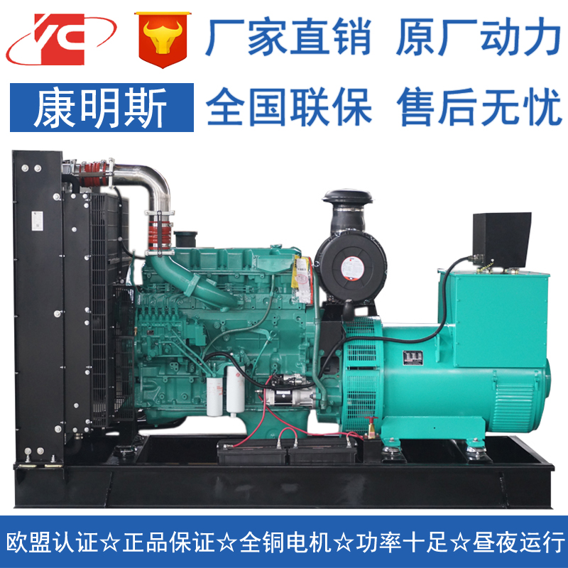 烏蘭察布350KW柴油發(fā)電機組東風康明斯6ZTAA13-G4