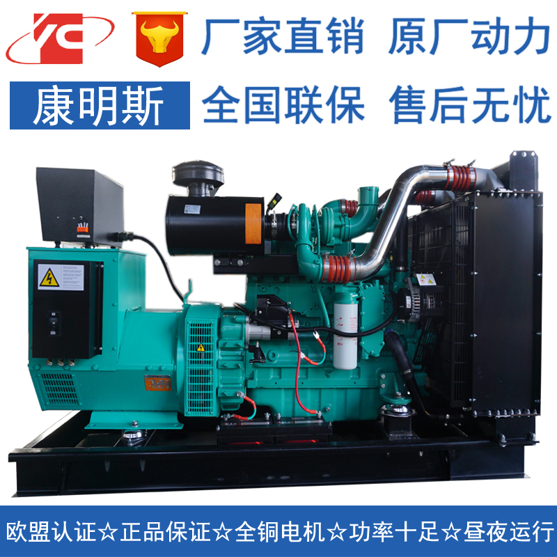 錫林郭勒盟150KW柴油發(fā)電機(jī)組東風(fēng)康明斯6CTAA8.3-G2