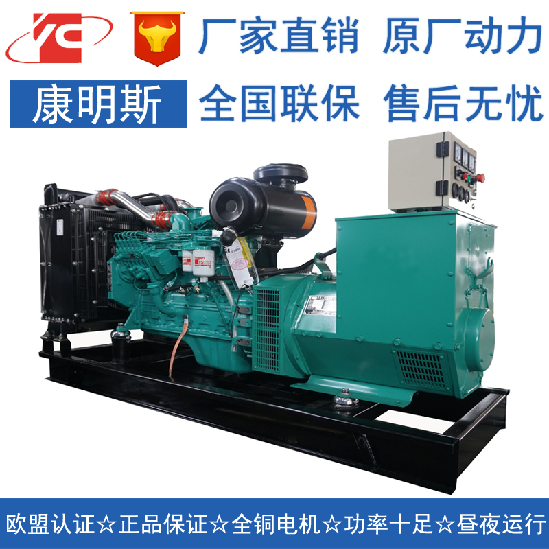 隴南120KW柴油發(fā)電機(jī)組東風(fēng)康明斯6BTAA5.9-G12