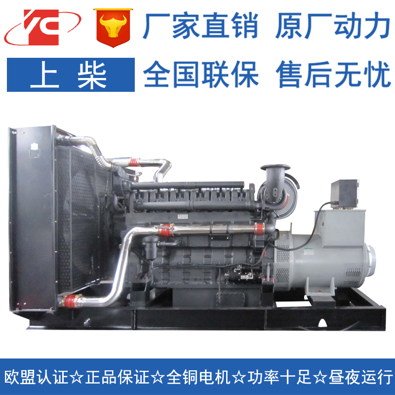 巴音郭楞700KW柴油發(fā)電機(jī)組上柴股份SC33W990D2