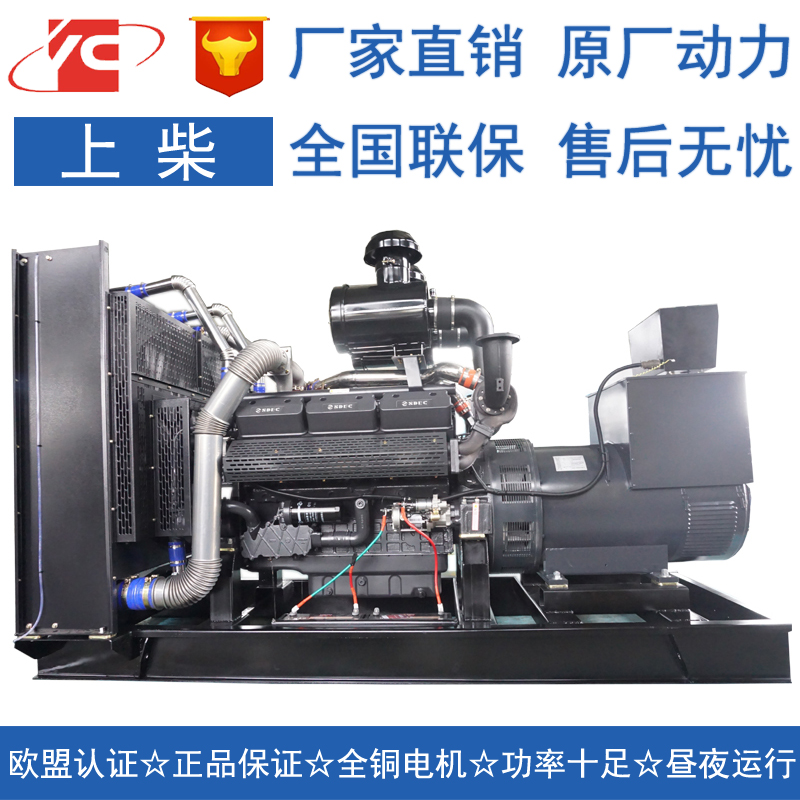 湖北600KW柴油發(fā)電機組上柴股份SC27G830D2