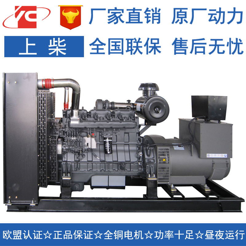 河南300KW柴油發(fā)電機組上柴股份SC13G420D2