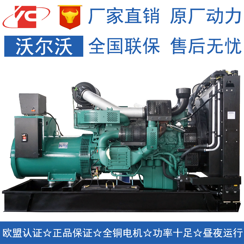 鄂州400KW沃爾沃TAD1641GE發(fā)電機(jī)價(jià)格