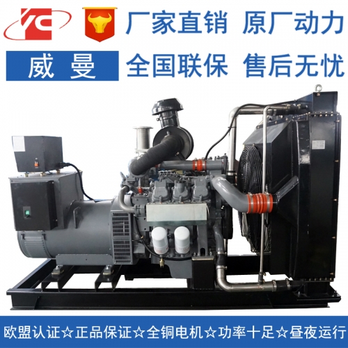 江蘇260KW威曼D11A發(fā)電機(jī)價(jià)格