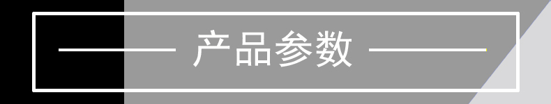 阿里產(chǎn)品詳情3.jpg