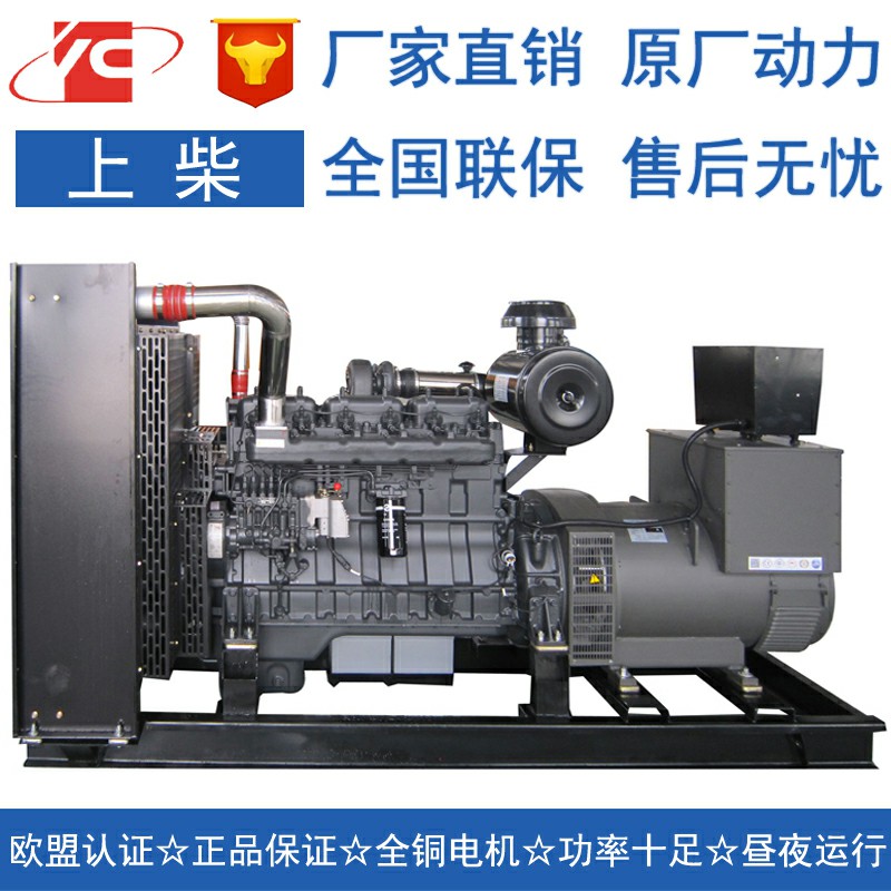 上柴柴油發(fā)電機(jī)組